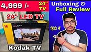 Kodak HD LED TV unboxing and full review 24 inch | cheapest LED TV under rs 5000[ Hindi ]