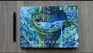 Tokyo Genso Vol 2 Art Book Review 東京幻想作品集II アートブック レビュー