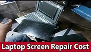 Laptop Screen repair cost | लैपटॉप स्क्रीन बदलने में कितना खर्च आता है
