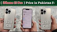 iPhone 13 Pro Price in Pakistan | PTA / Non PTA iPhone 13 Pro Price | iPhone 13 Pro Max Review 2024