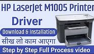 How to Download & Install HP LaserJet M1005 MFP printer driver | HP M1005 MFP driver installation