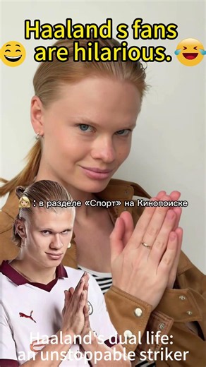 Haaland's hilarious moments 😂🤣 #soccer #funny #fyp #haaland #viral