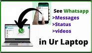 How to connect WhatsApp to laptop | windows 10 or PC | very very simple it takes less than 1 miute