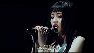 챤미나 (ちゃんみな) - 보이스메모 No.5 (ボイスメモ No.5) Live Stage Mix [가사/해석/lyrics/歌詞]