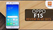 OPPO F1s Review in 60 Seconds! | Quick Review | Verdict | Pros and Cons