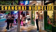 Nightlife in China: a Shanghai City Bar Street Walk | 4K China 上海酒吧街