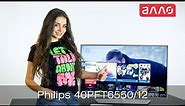 Видео-обзор телевизора Philips 40PFT6550
