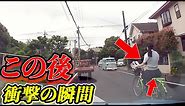 【ドラレコ】女子高生がお姉さんの車に轢かれる！この後衝撃の瞬間27選交通安全危険予知最新日本ドラレコ映像