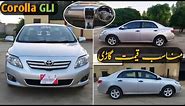 Ep# 331. Affordable Silver Toyota Corolla GLI 2011 Model Detailed Review | Pak Handles