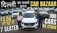 Used Car Starting From ₹1,00,000 Only | Best Quality Used Cars Sale At Puri Motors & Company