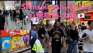 [4K 60fps] 🇯🇵心斎橋筋商店街(大阪) Shinsaibashi Suji Downtown Street(Osaka), Osaka Walking Tour 2023