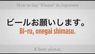 How to Say "Please" | Japanese Lessons