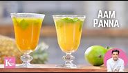 Aam Panna Recipe | Mango Panna Recipe | आम पन्ना | Kunal Kapur Recipes | Indian Mango Recipe | Kairi