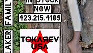 A close look at the Tokarev USA 12 gauge Pump Shotgun #TOKAREV #12GAUGEPUMP #SHOTGUN #12GAUGE
