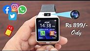 Smartwatch with camera, sim card, Music Storage, Photo gallery 🔥 Best smartwatch under 1000 in India