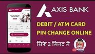 Axis bank debit card pin generate online | Axis atm pin change online | Axis debit card pin change