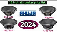 ahuja 18 inch all speaker price list 2024 ।।ahuja 18 inch 1000 watt speaker price ।। ahuja speaker