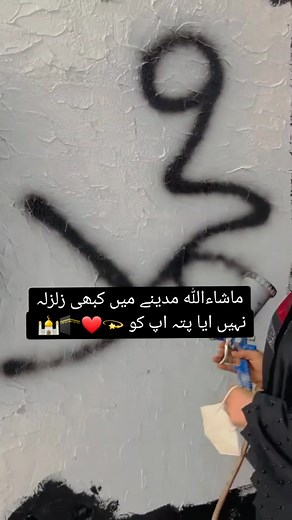 How to Use a Spray Gun for Wall Painting