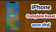 iPhone Reset Kaise Kare | How to Reset iPhone in Hindi | How to factory Reset iphone 14/13/12/11/SE