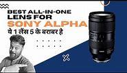 Best All In One Lens For Sony Alpha Full Frame Camera | Sony A7iii | Sony A7iv | Tamron