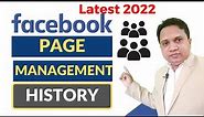 How To Check Facebook Page Management History | What Is Page Management History On Facebook
