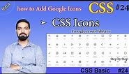 How to Add Google Icons On HTML Webpage | How to Add Google materials icons in our Webpage | #css24