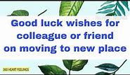 Good luck wishes for friend & colleague | All the best message video | best of luck wishes status