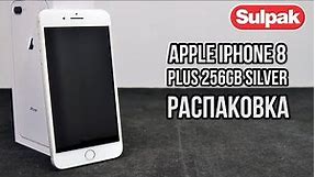 Смартфон Apple iPhone 8 Plus 256GB Silver распаковка (www.sulpak.kz)