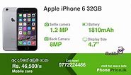 Apple iPhone 6 32GB Price in Sri Lanka June, 2024