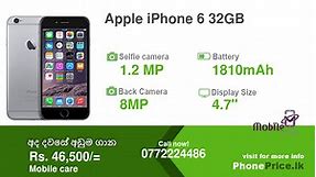 Apple iPhone 6 32GB Price in Sri Lanka May, 2024