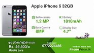 Apple iPhone 6 32GB Price in Sri Lanka April, 2024