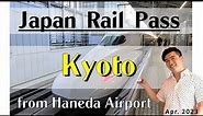 The way to Kyoto from Haneda Airport, Tokyo : Japan Travel Guide