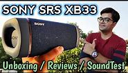 Sony SRS XB33 Wireless Bluetooth Speaker UNBOXING / Reviews / Sound Test 🔊🔊