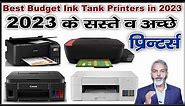 Best Budget Ink Tank Printers in 2023