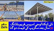 Industrial Building, Storage Shed, Steel Space Frame Structure, Steel Truss, Steel Shed, on site