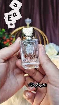 Provence D'or from Jean Antoine ❤️🌺 بروفنس دور من جون انطوان ❤️ التجربة الكاملة #escentique