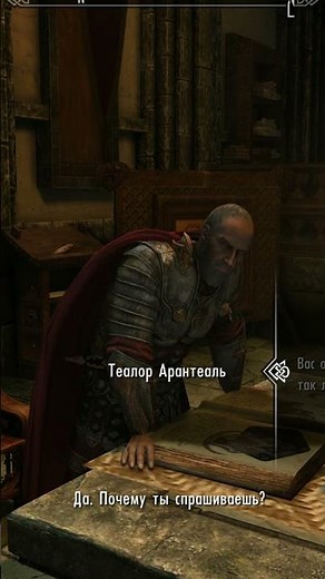 ОБЗОР ТЮРЬМЫ РЕЧНОГО в ENDERAL #skyrim #enderal #enderalforgottenstories