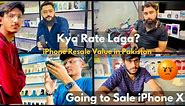 Going Sale iPhone X | Resaling iPhone Market Value in Pakistan | Kitna Rate Laga ? Angry Shopkeeper😡