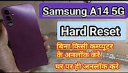 Samsung A14 5G Hard Reset 2024 | Samsung A14 5G Lock Tode | Samsung A14 5G Hard Reset Not Working