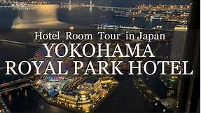 Japan Hotel Review - YOKOHAMA ROYAL PARK HOTEL - Hotel Room Tour Best hotel travel japan