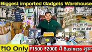 Biggest imported gadgets warehouse/ Cheapest smart gadgets | Electronics, smart gadgets at wholesale