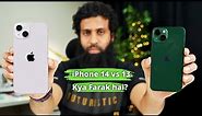iPhone 14 vs iPhone 13 | What's the difference?