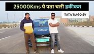 Tata Tiago EV 25000kms Long Drive Experince | Tata Tiago EV Review 🔥