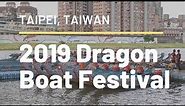 Taipei Dragon Boat Festival 2019