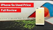 iPhone 5s Full Review ( Urdu / Hindi ) | iPhone 5s Price in Pakistan
