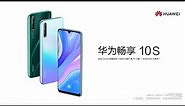 Huawei Enjoy 10s Trailer Commercial Official Video HD | Huawei Y8p Trailer