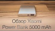 Обзор Xiaomi Power Bank 5000mAh