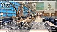 Singapore Airlines KrisFlyer / Star Alliance Gold Lounge | Singapore Changi Airport Terminal 3