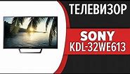 Телевизор Sony KDL-32WE613