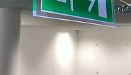 LED illuminated Fire Exit Sign - ceiling suspended